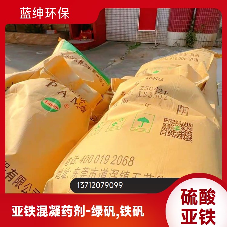 工业级氢氧化铝 湿粉净水剂 速凝剂供应全国仓储发货