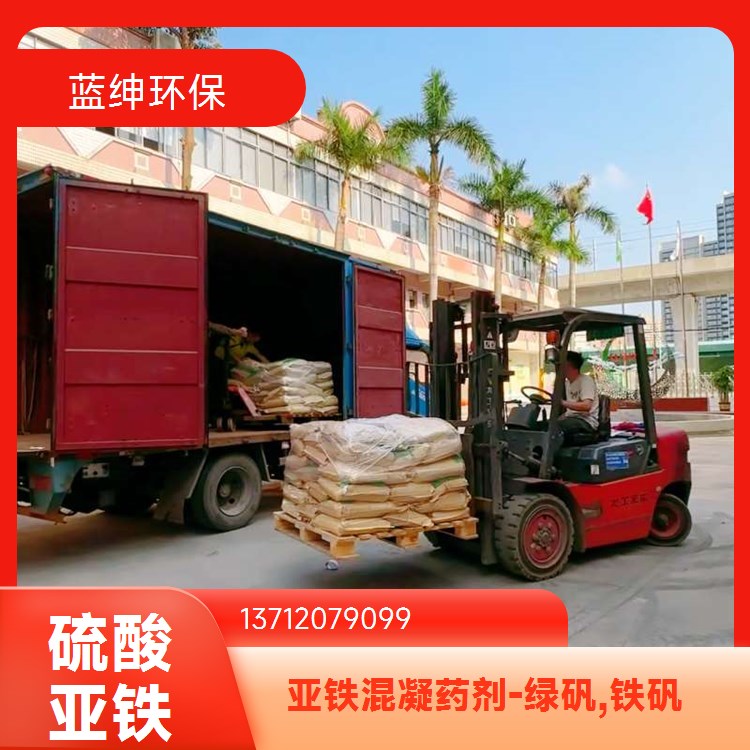 生活饮用水废水净化用净水剂PAC（蓝绅）脱色除臭