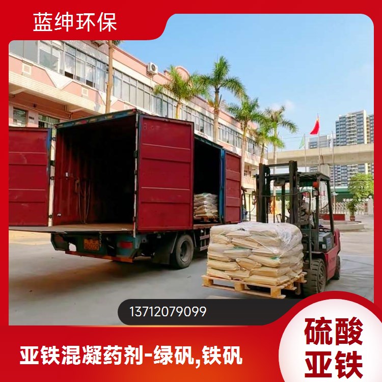污水处理用净水剂PAC蓝绅 空气净化比表面积较大