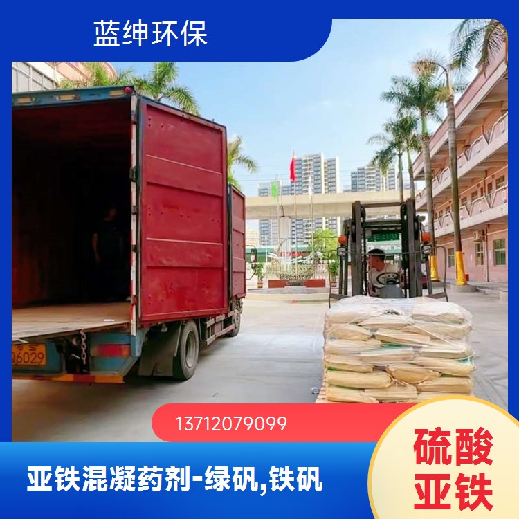 污水处理用净水剂PAC蓝绅 造纸施胶与增强物理化学特性好
