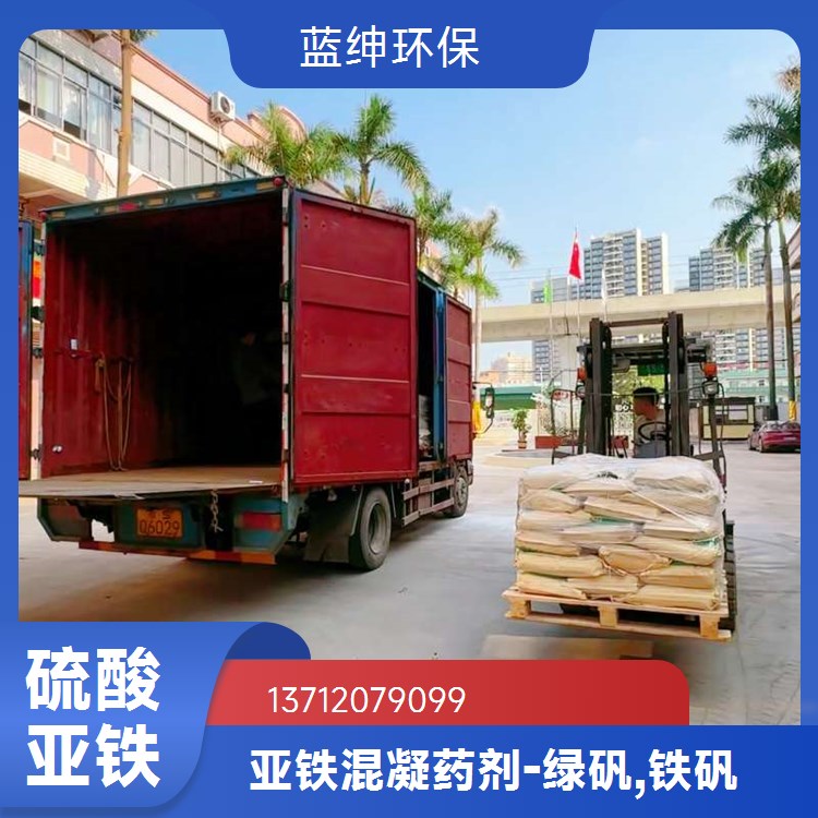 聚合氯化铝铁PAFC水质澄清剂净水絮凝剂饮用水净水剂