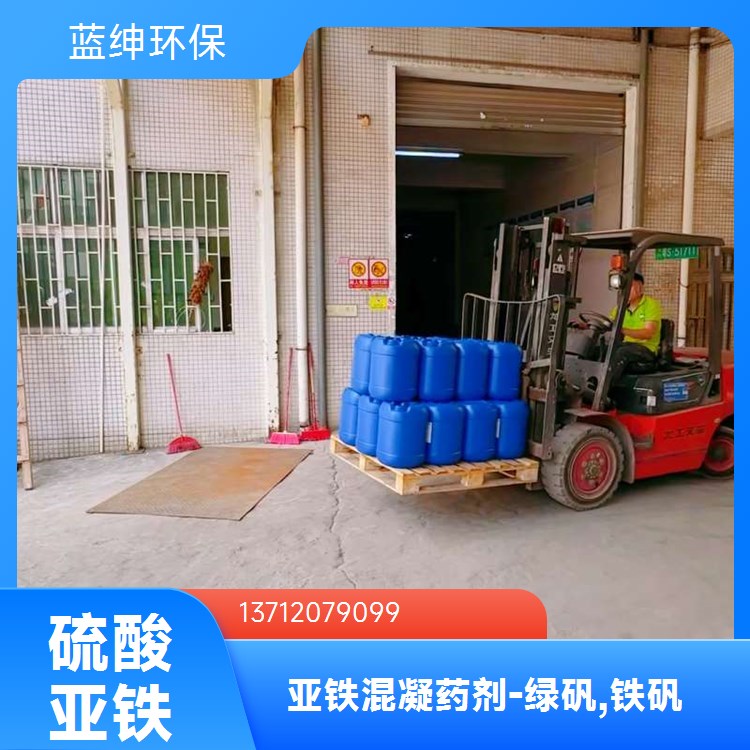 水质净化用净水剂PAM蓝绅 黄金提取物理化学特性好