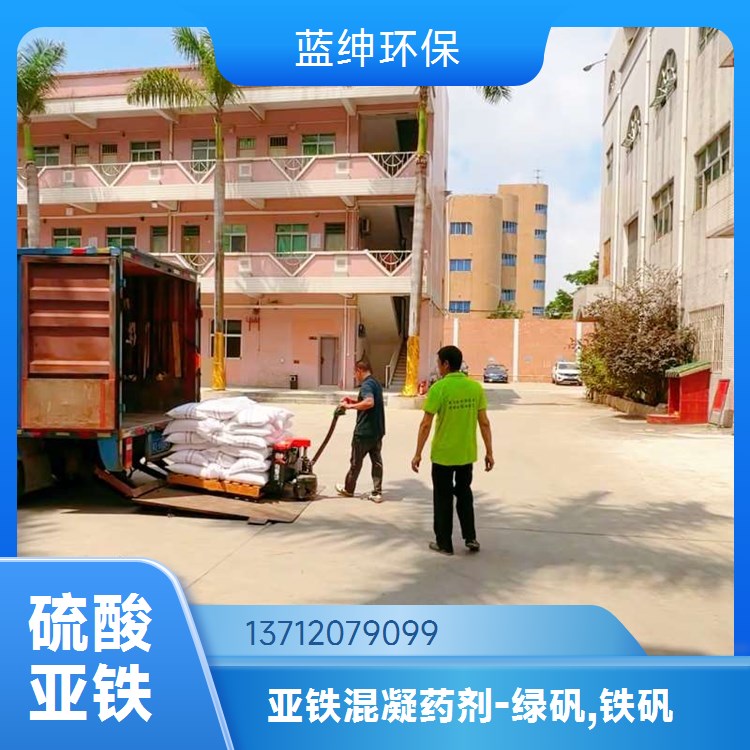 污水处理用净水剂PAM蓝绅 污水处理回收效果明显