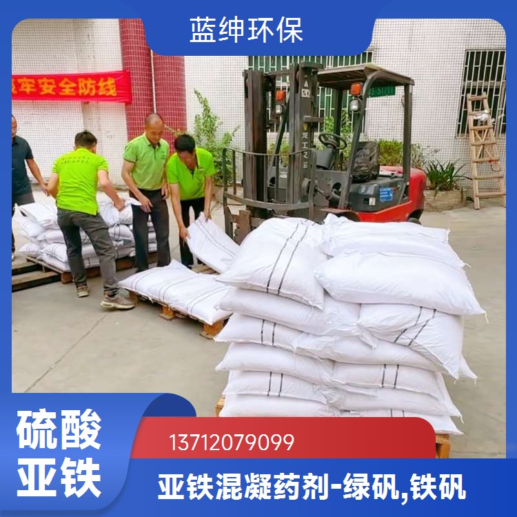 电力行业废水净化用净水剂PAM（蓝绅）板框黄色颗粒