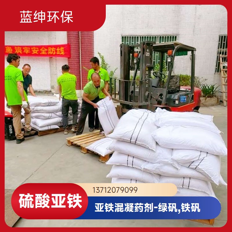 海运行业水质净化用净水剂PAC（蓝绅）灰度低高效环保