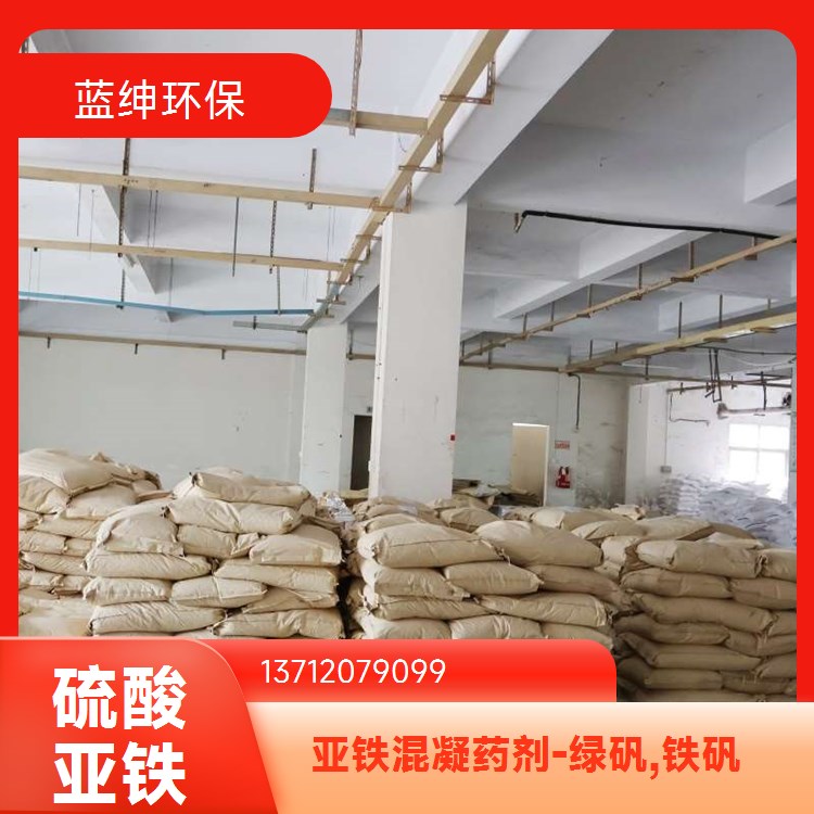 硫酸铝厂 家直发 工业造纸沉淀剂 白色块状粉状净水剂 规格齐全