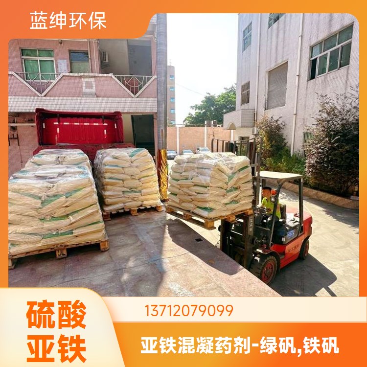 城市污水排放水质净化用净水剂PAC（蓝绅）杂质少等优点