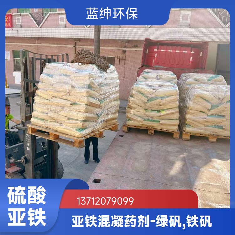 化学工业中催化剂废水处理用净水剂PAC（蓝绅）板框黄色颗粒