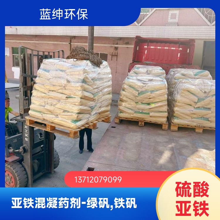 聚合氯化铝铁 PAFC 净水絮凝剂 污水处理剂 工业净水剂