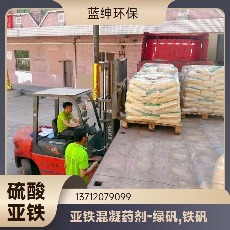固体聚合硫酸铁 淡黄色脱色絮凝剂 城市污水处理用净水剂