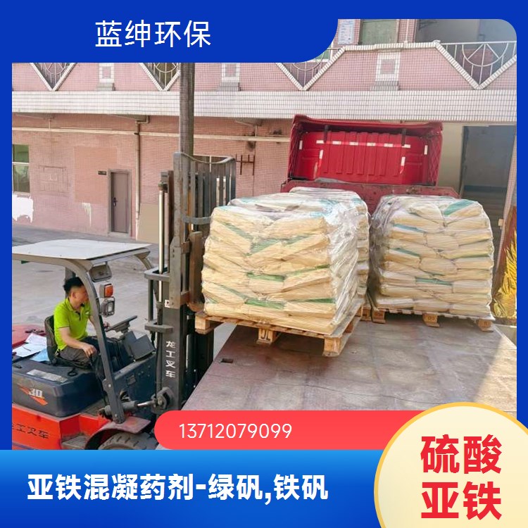 聚合氯化铝 三氧化二铝国标含量 28% 液体PAC聚铝10% 工业级净水剂