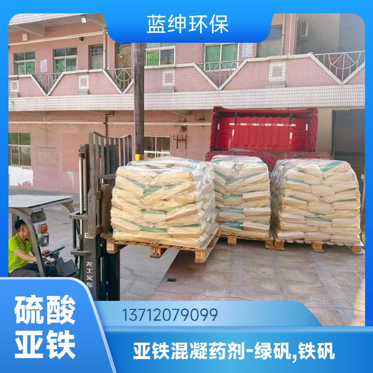 天宇环保 聚合氯化铝 印染污水净水剂PAC液固体 助凝剂