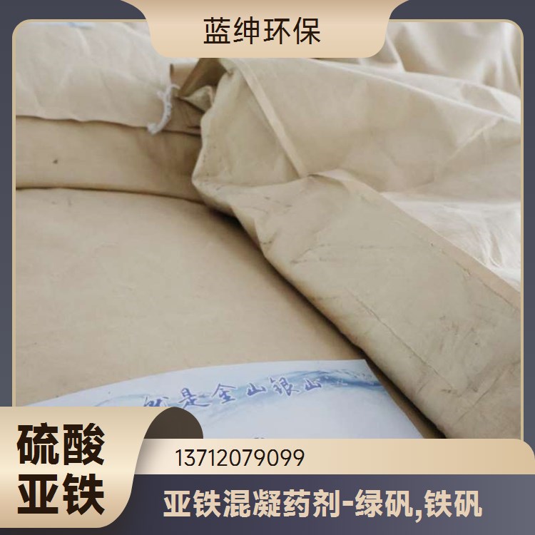 水处理药剂 聚合氯化铝 30% 28%絮凝沉降工业级PAC高效净水剂