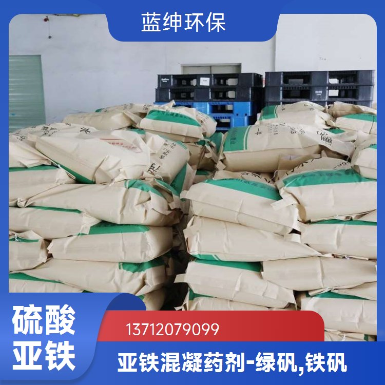 天宇环保 聚合氯化铝 30% 28%工业级PAC高效净水剂 25kg包装