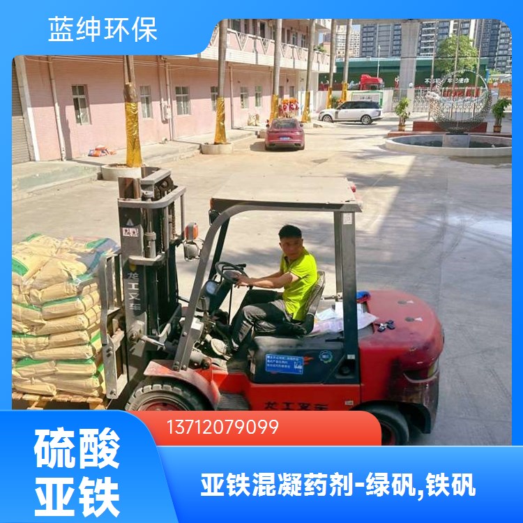 废水除氟剂 工业净水剂 发货较快 按需定制 蓝绅