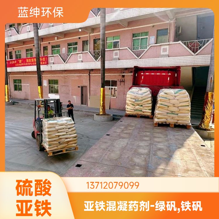 除磷剂 污水处理用净水剂 快速除磷排放达标 蓝绅