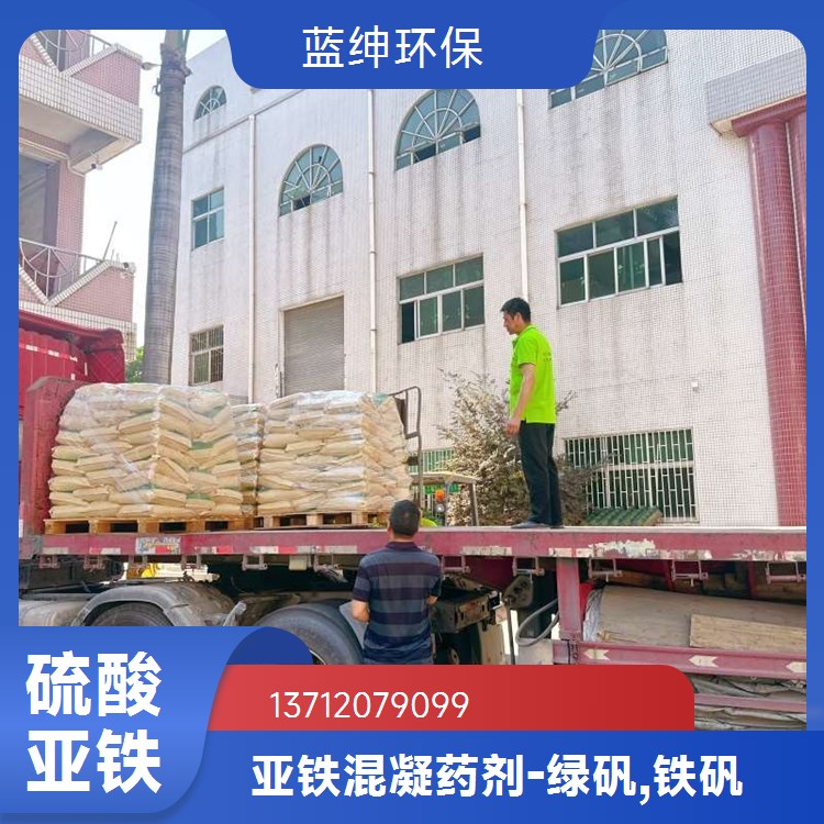 黄色净水剂聚合氯化铝 化工厂用 水质澄清沉淀剂pac 蓝绅环保