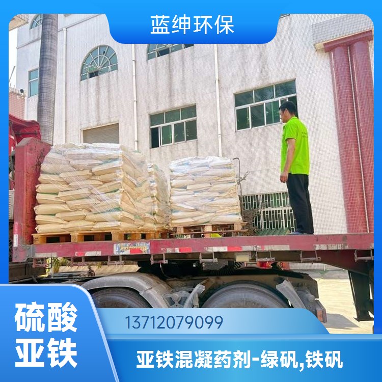 28聚合氯化铝 生产聚铝PAC 黄药沉淀粉铝盐净水剂 污水混凝剂