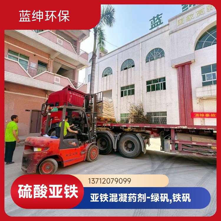 水质增稠 洗沙效果好 净水剂 色白无杂质 蓝绅环保