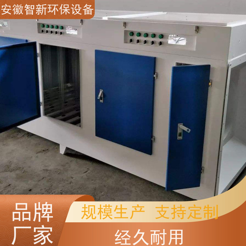 ZX 喷漆废气 光氧催化 协助环保验收 不锈钢材质