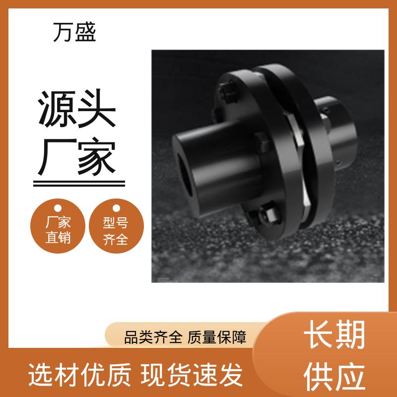 万盛 离心式泥浆泵 压缩机 单双膜片联轴器 不易磨损变形