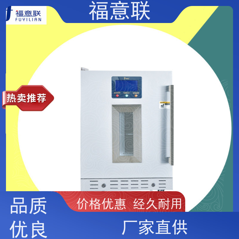 北 京福意联公司 容积100升 热奄包加温柜 带观察窗