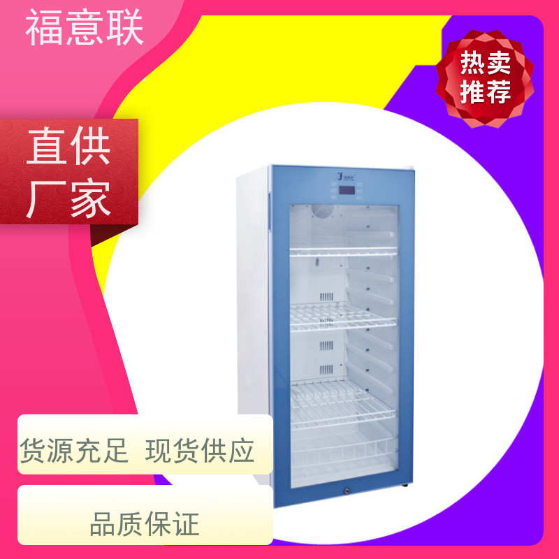福意公司 FYL-YS-281L 中药热敷报加温装置 不锈钢