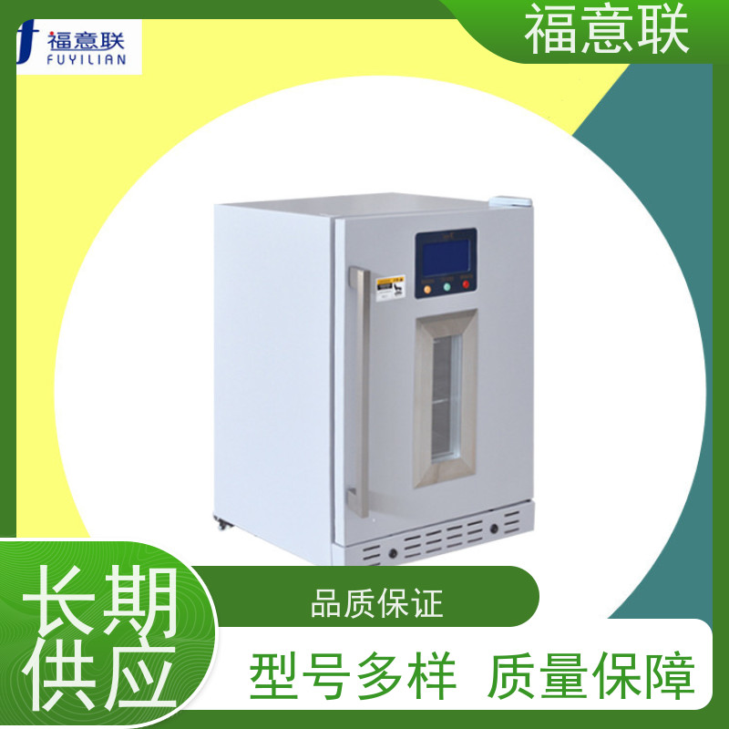 北 京福意联公司 容积280升 外敷中药包加热器 带报警