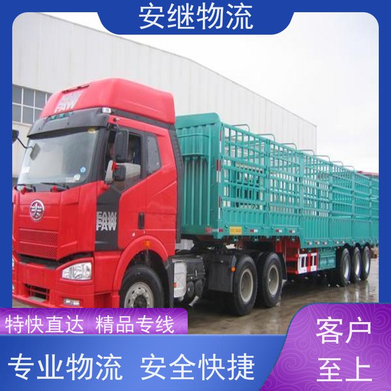 浙江安继 绍兴到灵武物流公司 零担整车 特快托运 一站式服务