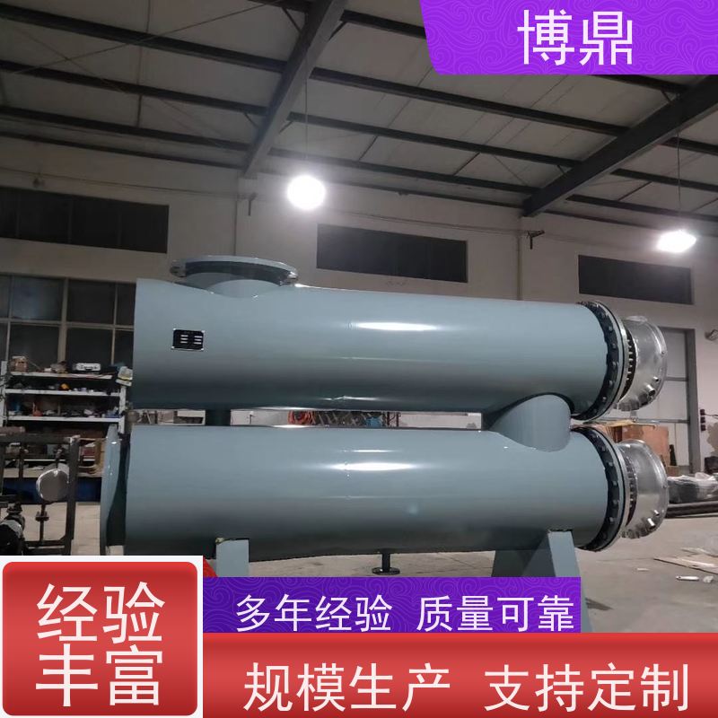 博鼎制热设备污水管道加热器产品的加热介质不导电 节省电能