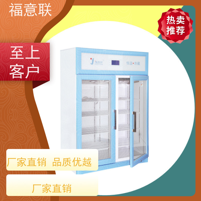 北 京福意联公司 容积150升 中药包加热智能恒温箱 带可视观察窗