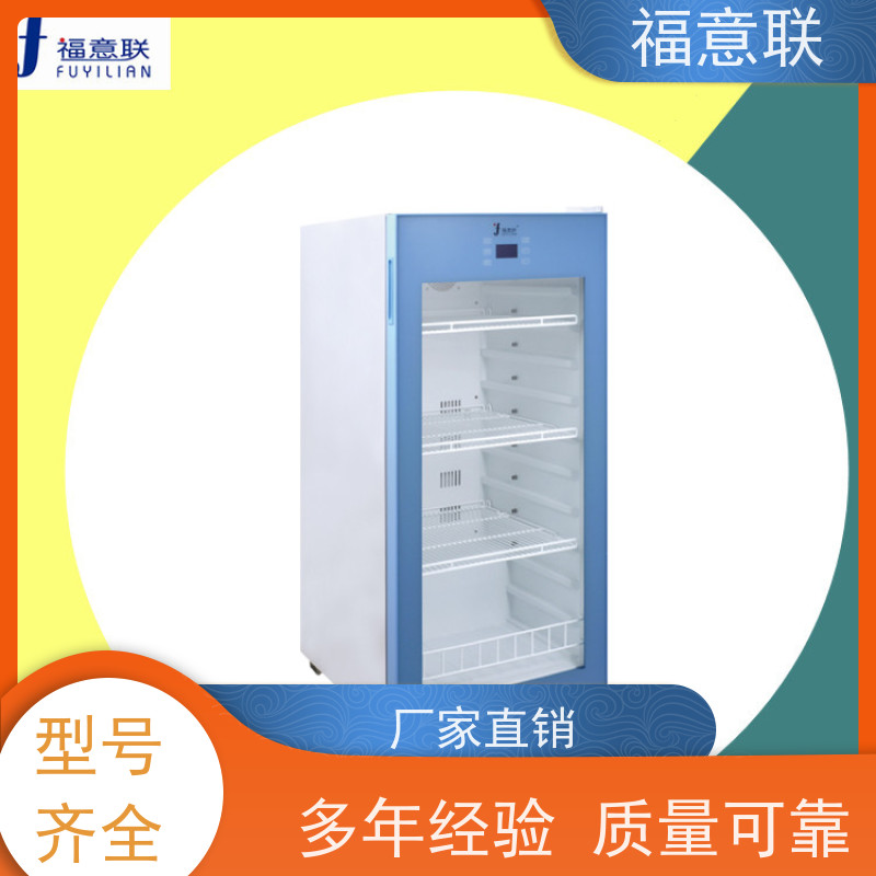 北 京福意 FYL-YS-430L0-100度烘箱 热敷包加热恒温箱 带观察窗