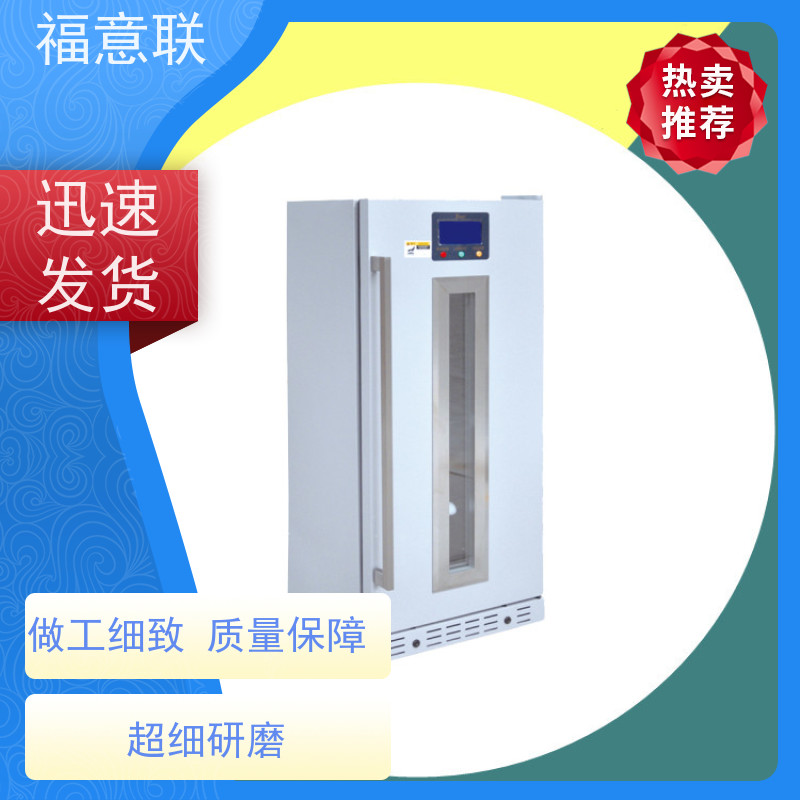 北 京福意联 容积280升 中药热敷包加热箱 带报警