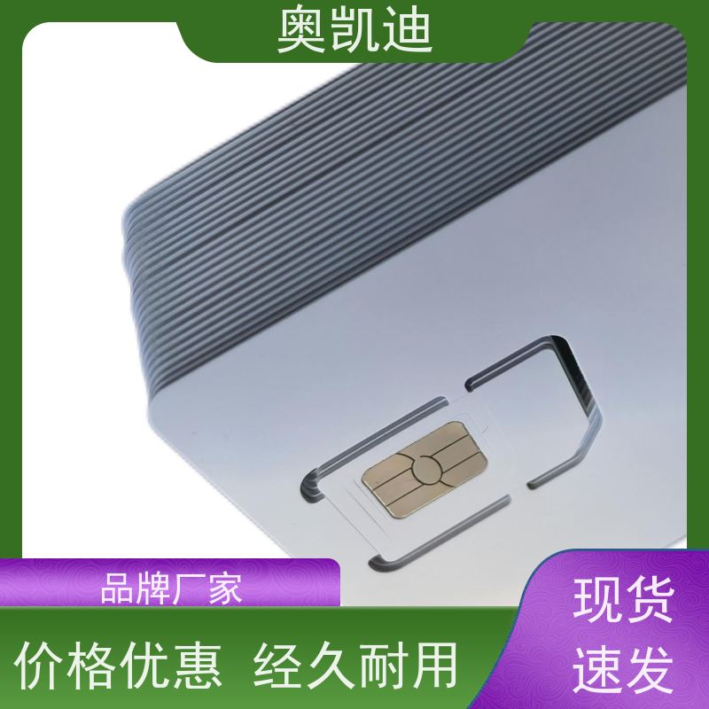 奥凯迪多功能通信USIM白卡智能手表/儿童手表