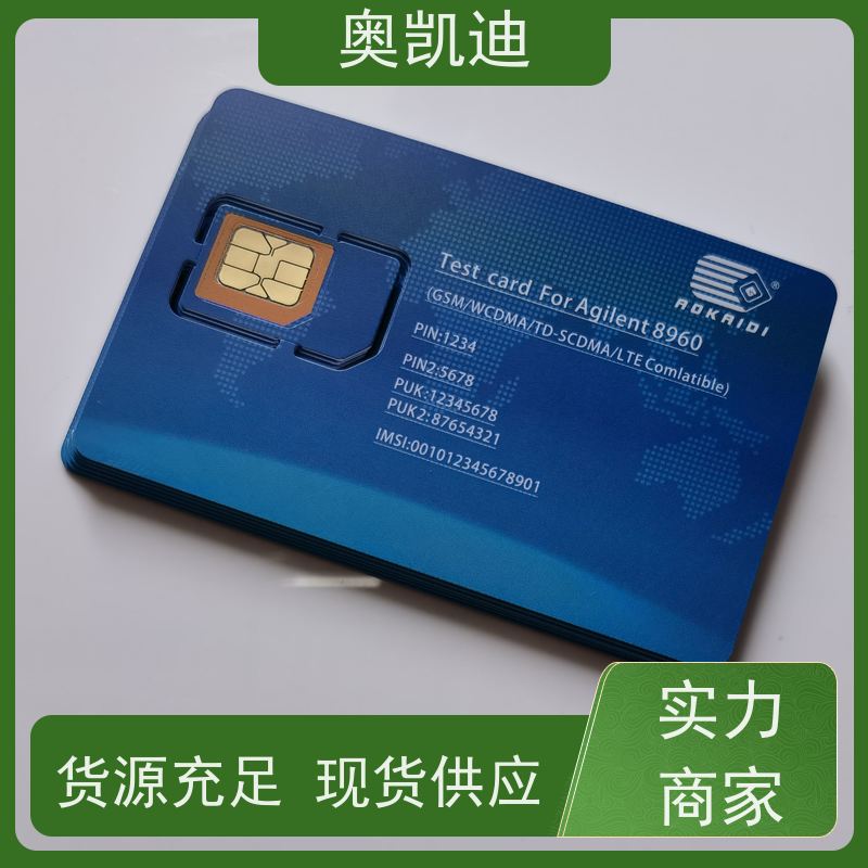 奥凯迪自主研发移动测试白卡手机生产、组装测试