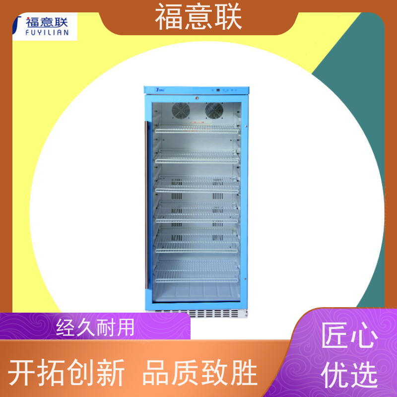 北 京福意联 431L 大容量中药热奄包恒温箱 带双锁