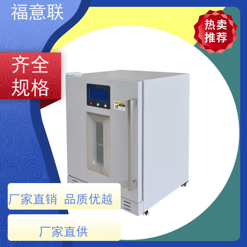 北 京福意 FYL-YS-430L0-100度烘箱 中药热敷加温装置 不锈钢