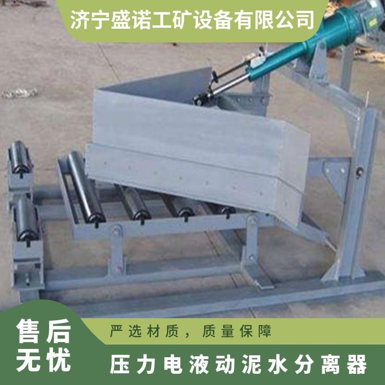 桩基泥浆分离机电液动泥水分离器LWPZ-400 除泥器滑板阀
