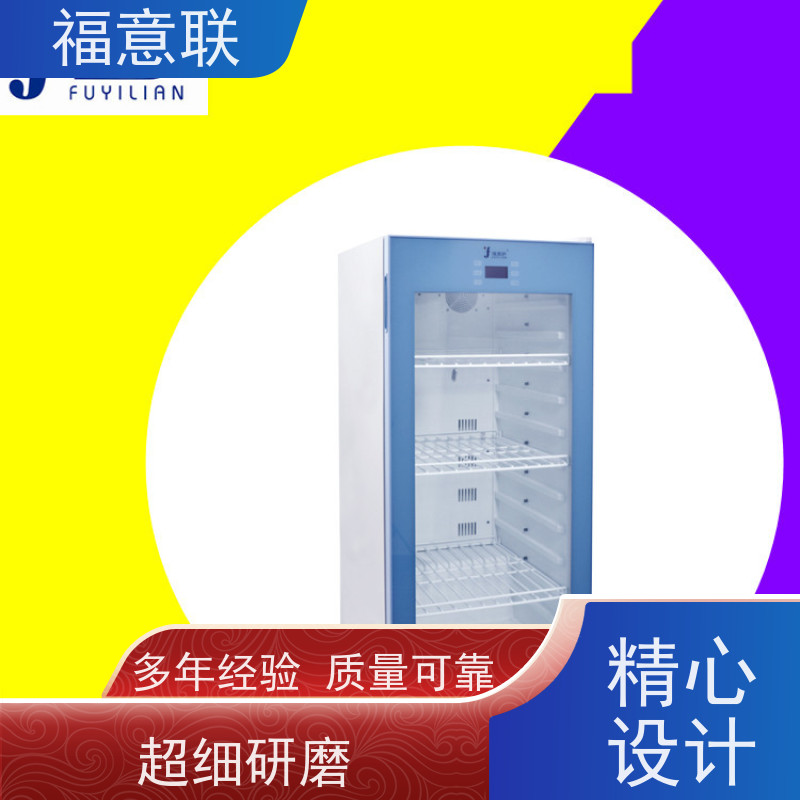 北 京福意联公司 容积280升 中药热奄包加热机 带报警