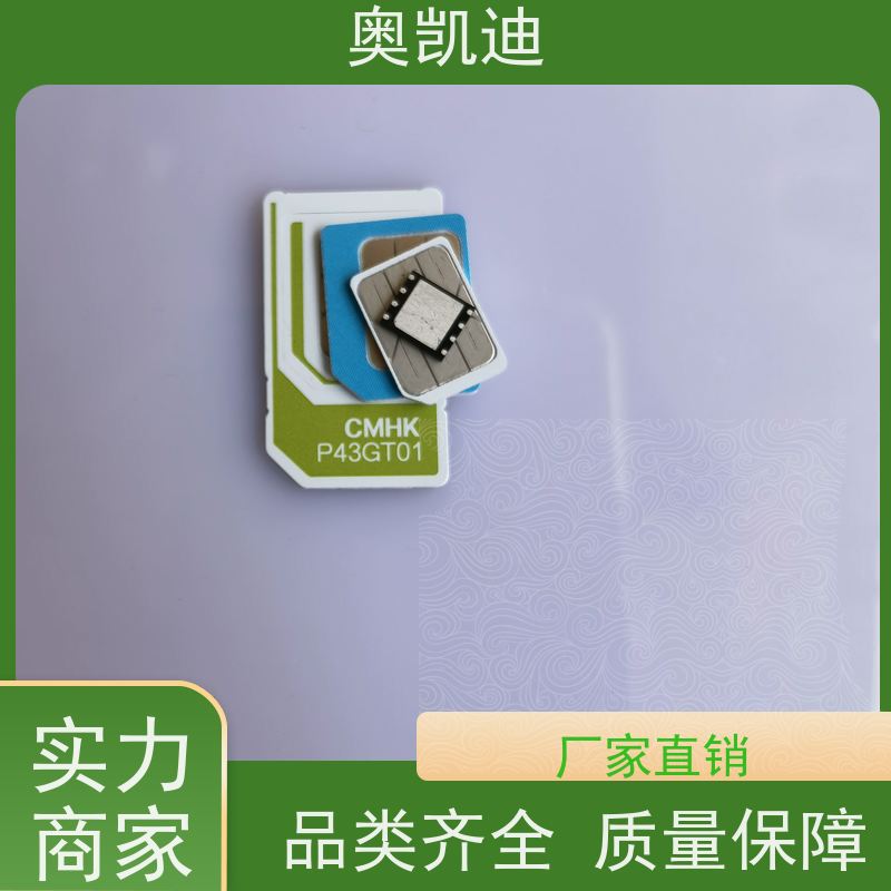奥凯迪自主研发信号测试卡终端设备生产测试