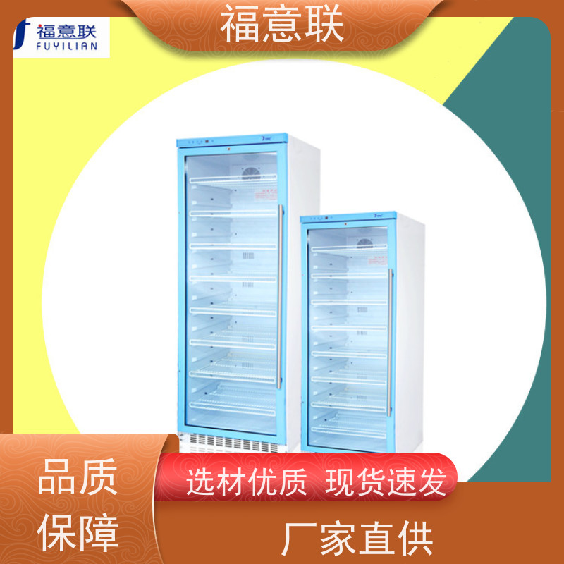 北 京福意电器 容积430升 热敷中药包加热恒温箱 带观察窗
