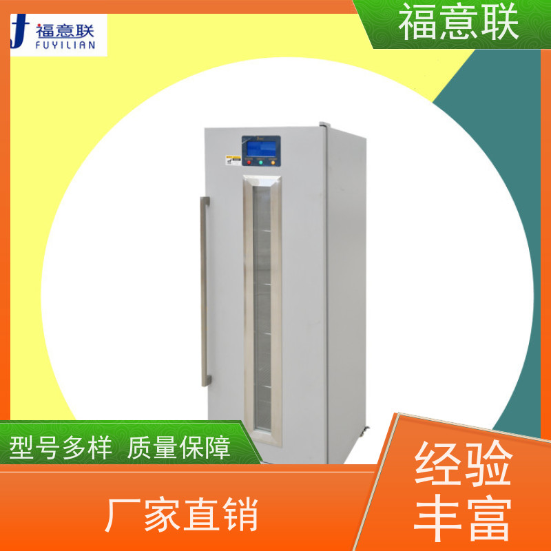 福意联电器 容积138升 中药包恒温加热器 带可视观察窗