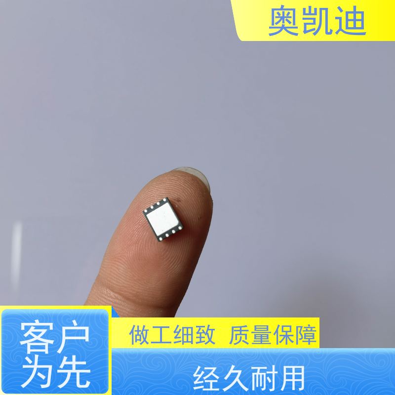 奥凯迪抗干扰电信测试白卡智能设备制造、生产