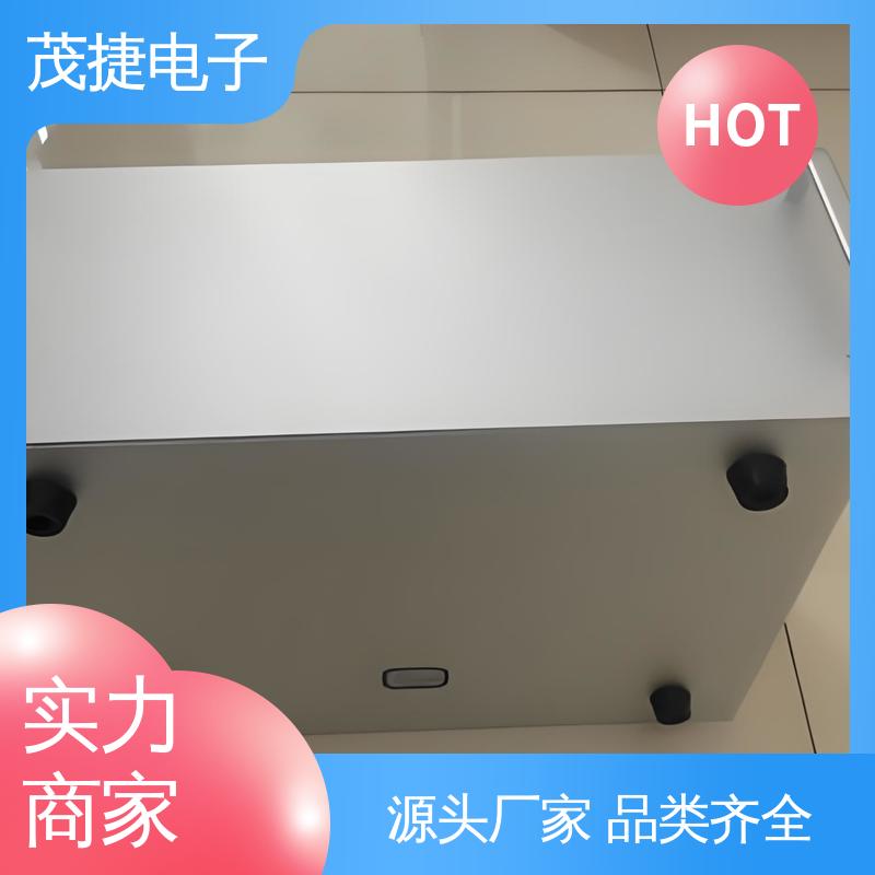茂捷供应 微型电脑铝外壳 激光打孔件 开模定制