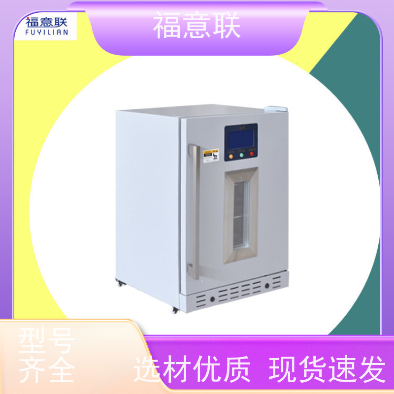 福意联 容积150升 中药热敷包加热机恒温箱 带报警