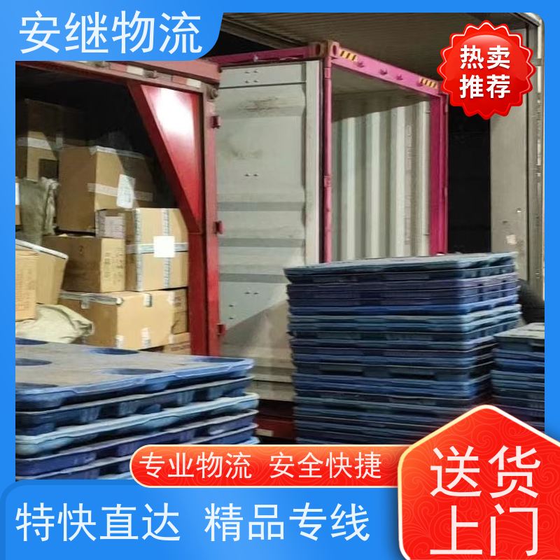 浙江安继 绍兴到丽江物流公司 快运直达 精品专线 门对门服务