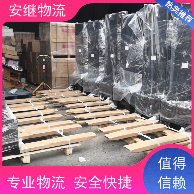 浙江安继 绍兴到讷河物流公司 零担整车 特快托运 一站式服务
