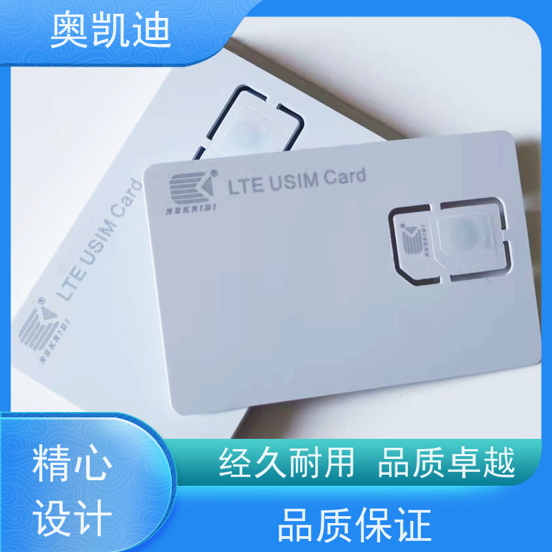 奥凯迪增强型移动试机卡智能设备制造、生产