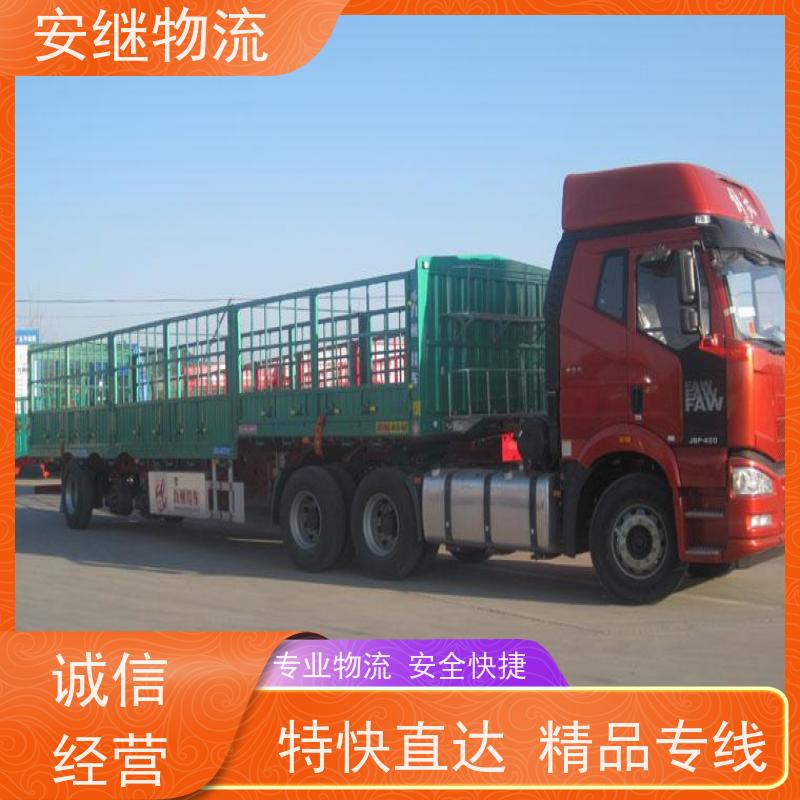 浙江安继 绍兴到白云鄂博物流公司 快运直达 精品专线 门对门服务