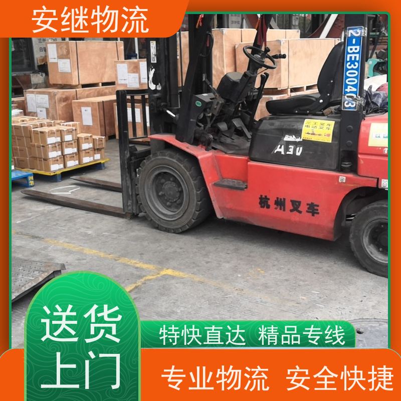 浙江安继 绍兴到丽江物流公司 零担整车 特快托运 门对门服务